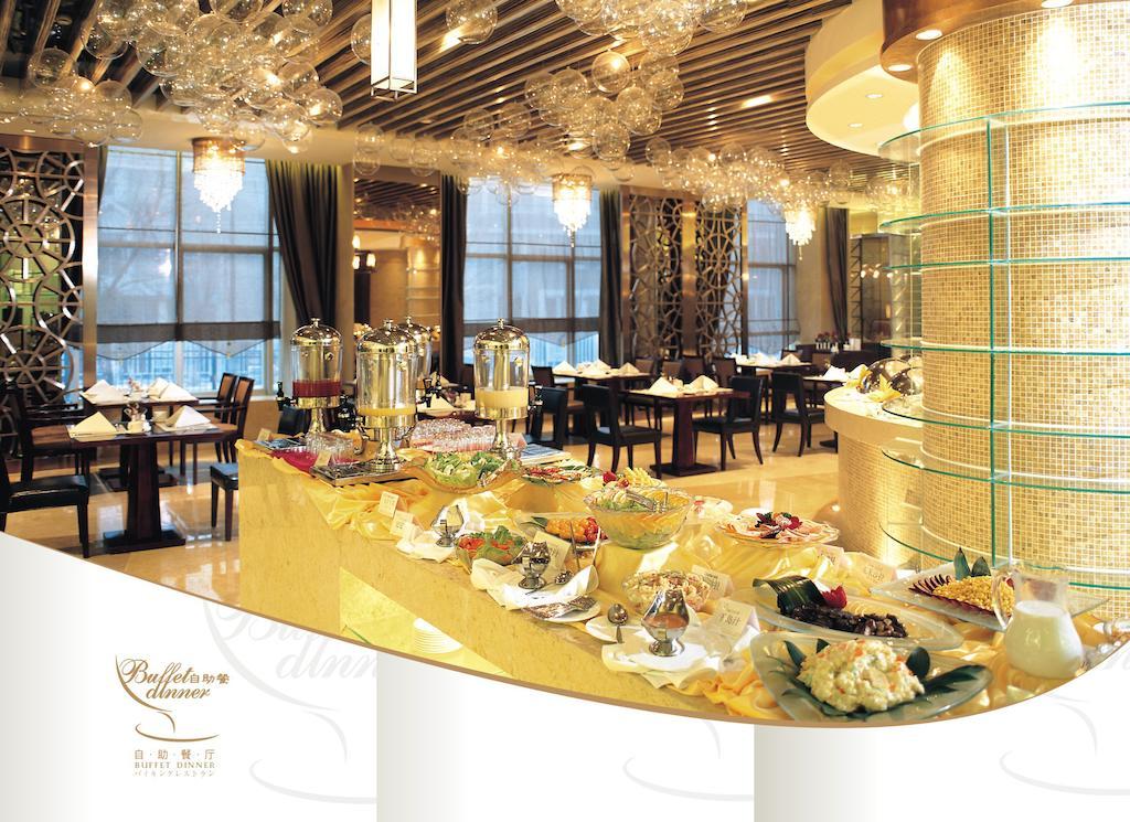 Langfang International Hotel エクステリア 写真